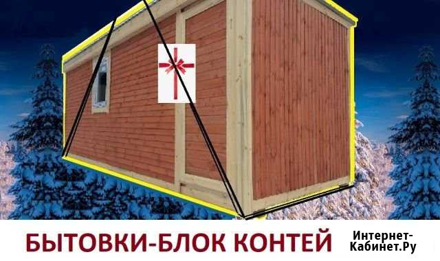 Дачная бытовка из вагонки Алексин - изображение 1