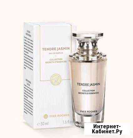 Парфюмерная вода Ив Роше 50 мл, новая Смоленск