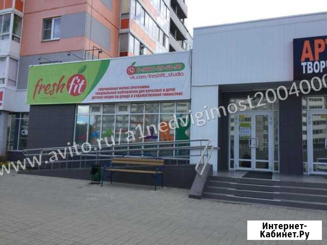 Продам торговое помещение, 146 кв.м. Челябинск - изображение 1