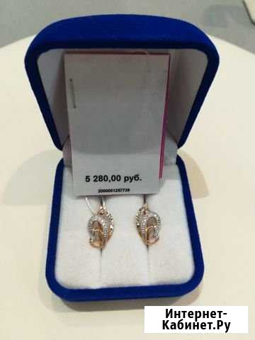 Золотые серьги Рязань - изображение 1