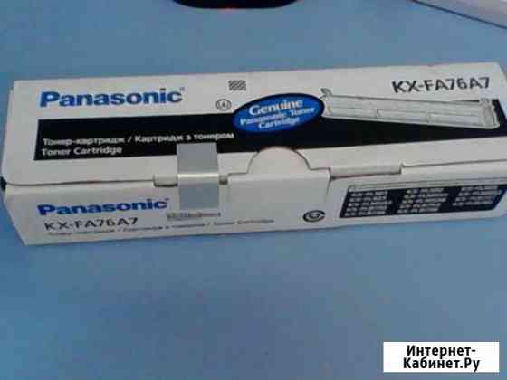 Продам каpтриджи Panasonic Реж