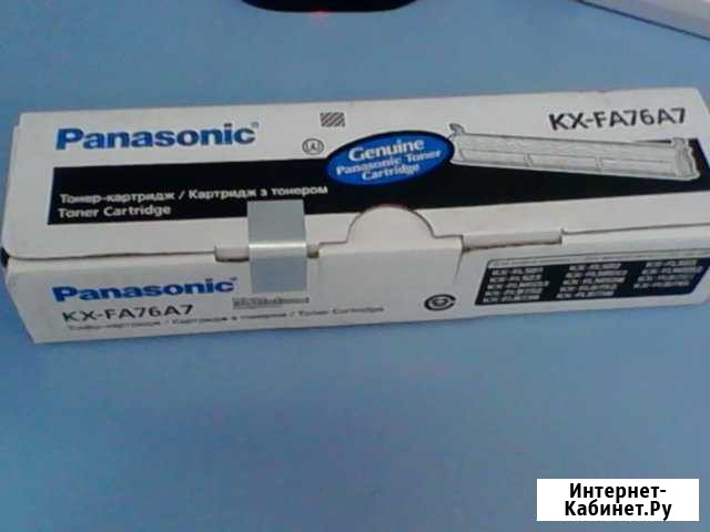 Продам каpтриджи Panasonic Реж - изображение 1