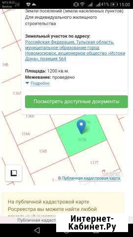 Участок 12 сот. (ИЖС) Новомосковск - изображение 1