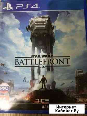 Battlefront Сызрань
