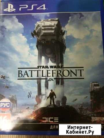 Battlefront Сызрань - изображение 1