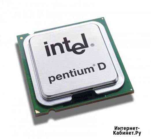 Pentium d945 Великий Новгород