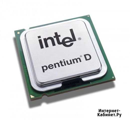 Pentium d945 Великий Новгород - изображение 1