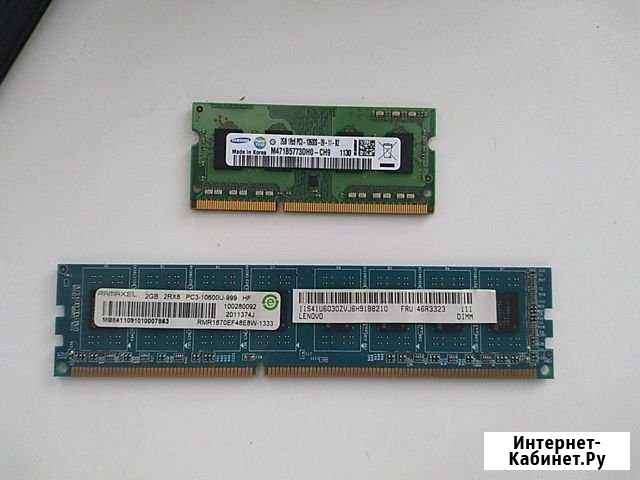 Оперативная память DDR-3 2Gb Тюмень - изображение 1