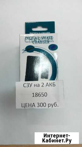 Сзу на 2 акб 18650 Ухта - изображение 1