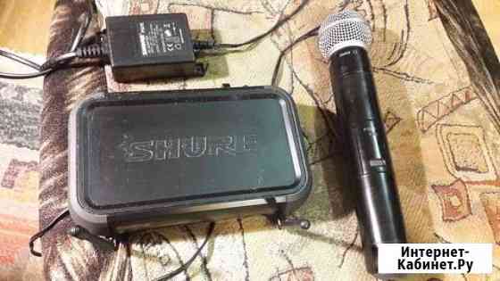Shure PGX 4 - SM 58 Дубна