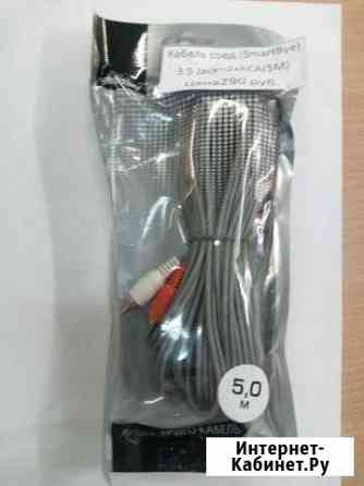 Кабель-Соединительный 3.5 Jack-2 RCA(5 M) Ухта