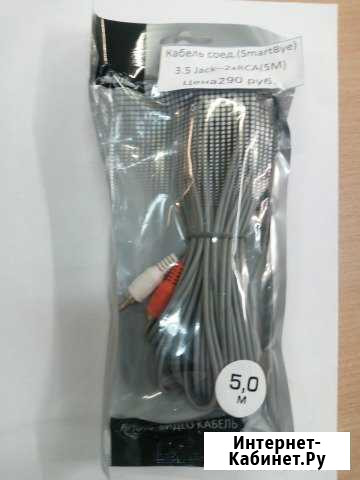 Кабель-Соединительный 3.5 Jack-2 RCA(5 M) Ухта - изображение 1