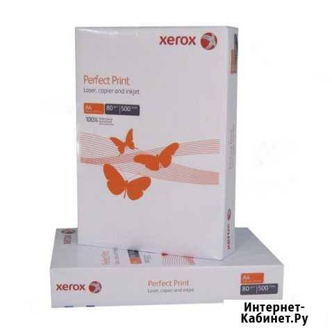 Офисная бумага А4 Xerox Perfect Print Бирск - изображение 1
