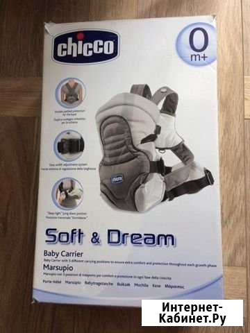 Сумка-кенгуру Chicco soft and dream Михайловск - изображение 1