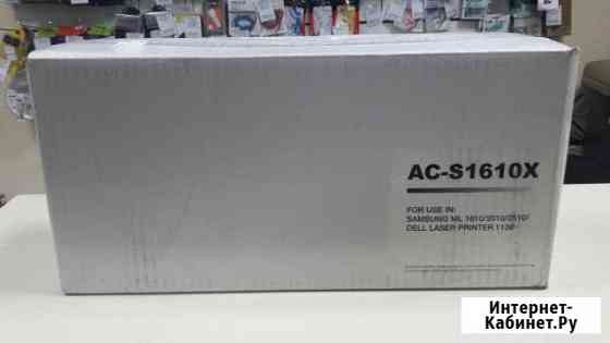 Картридж ac-s1610x Ставрополь
