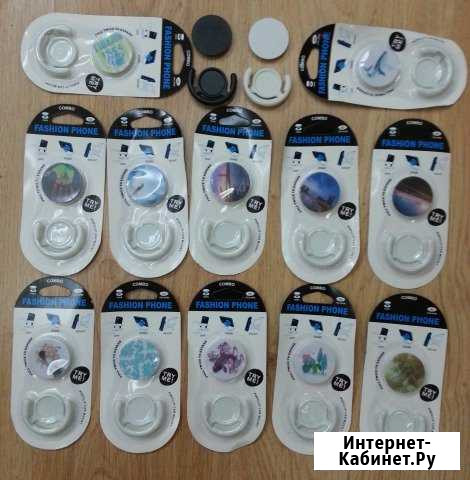 Popsocket. Держатель для телефона. Попсокет Екатеринбург - изображение 1