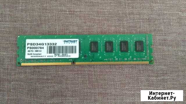 Оперативная память ddr3 4gb Сарапул - изображение 1