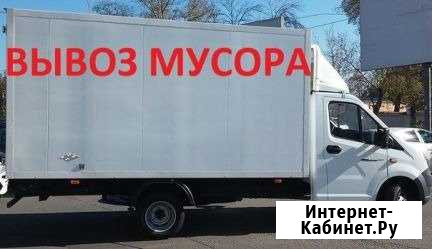 Вывоз Строительного Мусора Старой Мебели Новороссийск - изображение 1