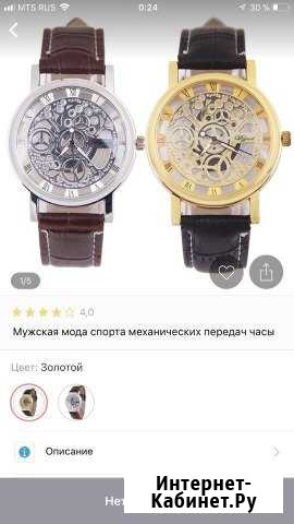 Часы Октябрьский - изображение 1