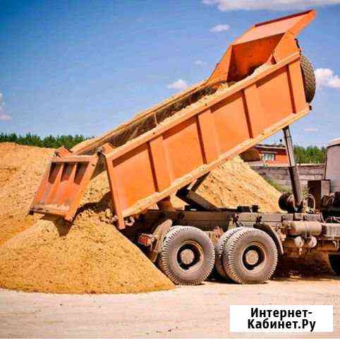 Песок Орёл