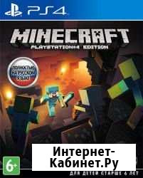 Продам игру на ps4 Ангарск - изображение 1