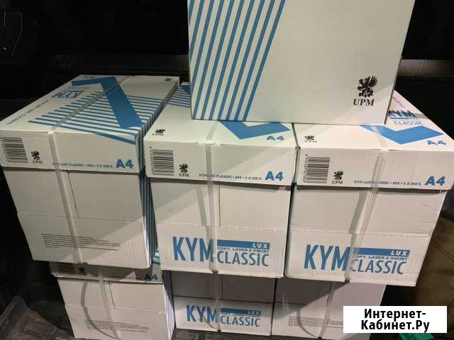 Бумага KYM LUX Classic A4 Арзамас - изображение 1