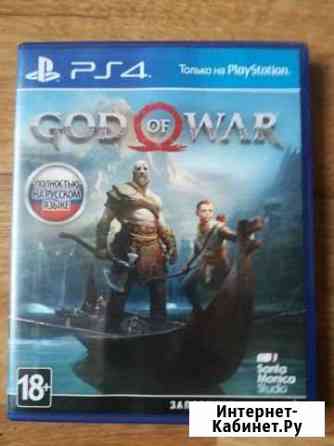 God of War, God of War 3 PS4 Юрга