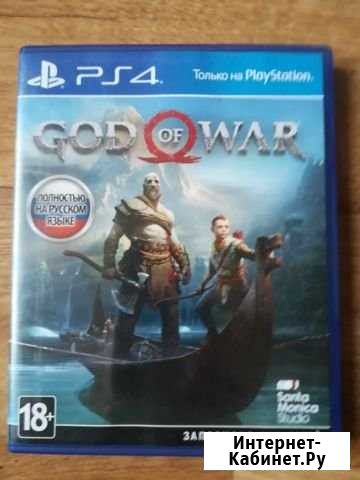God of War, God of War 3 PS4 Юрга - изображение 1