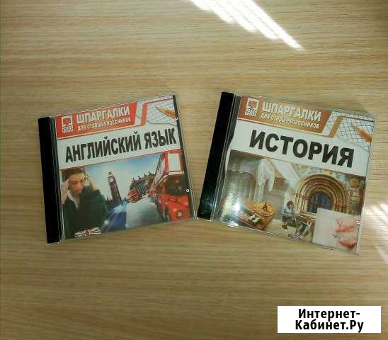 Английский язык,история,химия Екатеринбург - изображение 1