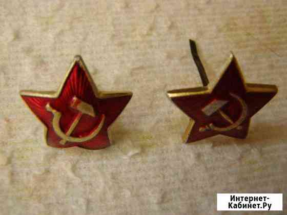 Фурнитура СССР Симферополь