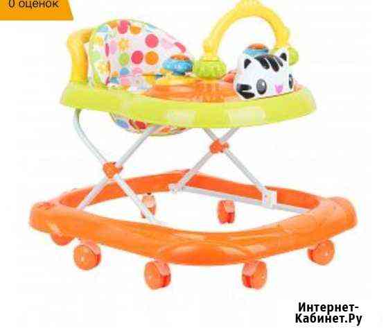 Ходунки Ульяновск