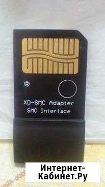 Xd-smc адаптер smc interface Курск - изображение 1