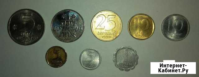 Монеты Израиля Нижний Новгород - изображение 1