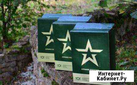 Сухпаек армейский Барнаул
