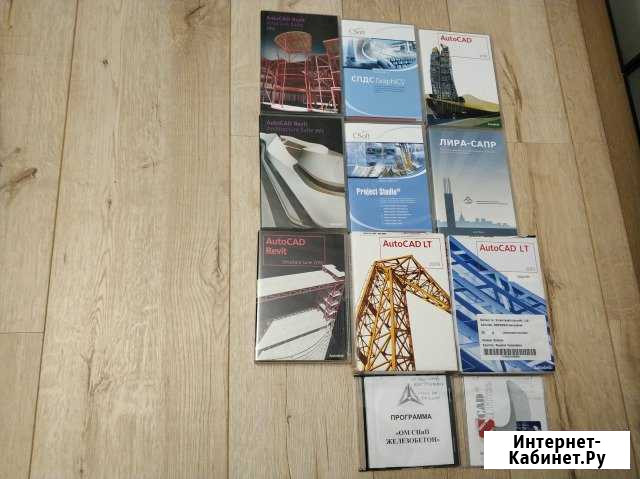 Архитектурно-проектное бюро с лицензионным софтом Красноярск - изображение 1