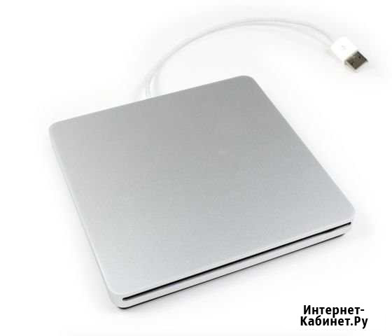 Дисковод Apple USB SuperDrive Мурманск - изображение 1