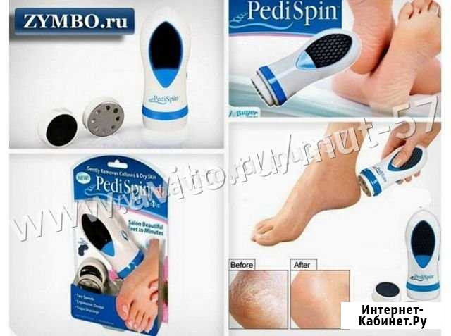 Электрическая пемза для педикюра Pedi Spin Орёл - изображение 1