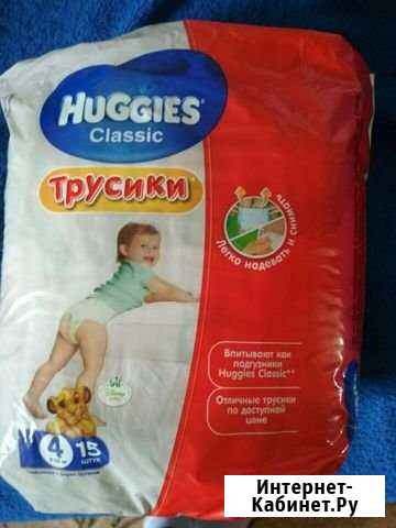 Трусики huggies Верхние Татышлы - изображение 1