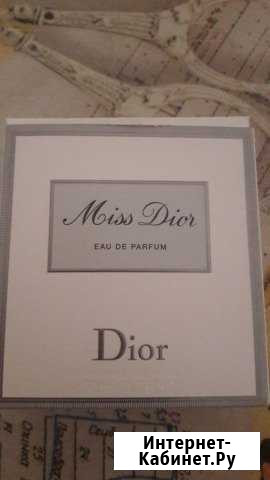 Парфюм Miss Dior оригинал Бикин - изображение 1
