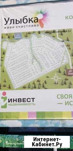 Участок 12 сот. (СНТ, ДНП) Новогуровский - изображение 1