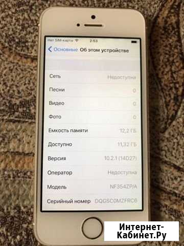iPhone 5s Анапская - изображение 1