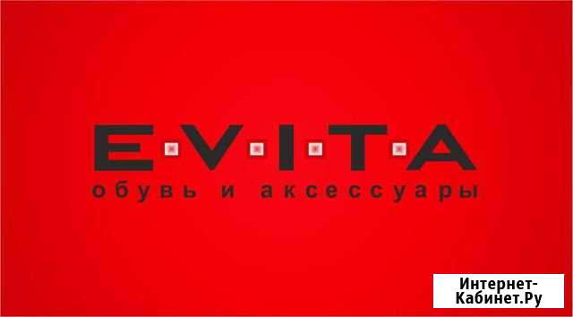 Продавец-консультант обуви Орёл - изображение 1