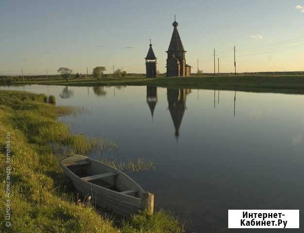 Участок 11 сот. (ИЖС) Каргополь - изображение 1