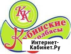 Рабочий на мясокомбинат вахта с проживанием Кубинка - изображение 1