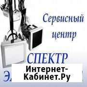 Администратор Ульяновск - изображение 1