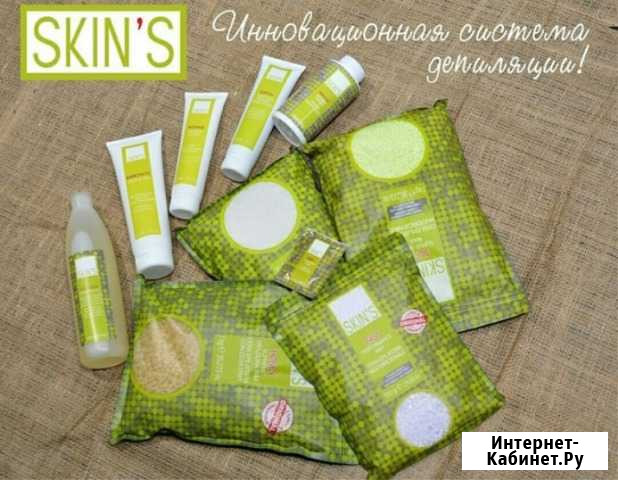 Новинка Депиляция полимерным воском Абакан - изображение 1