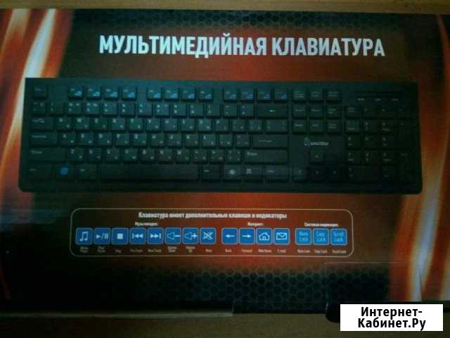 Клавиатура Узловая - изображение 1
