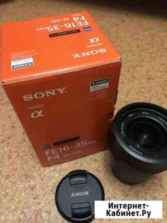 Объектив Sony zeiss fe16-35 f4 za oss Серпухов