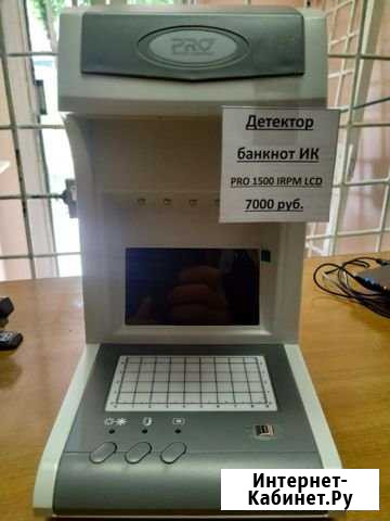 Детектор банкнот ик PRO 1500 irpm LCD Красноярск - изображение 1