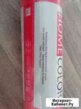 Обои Чебоксары